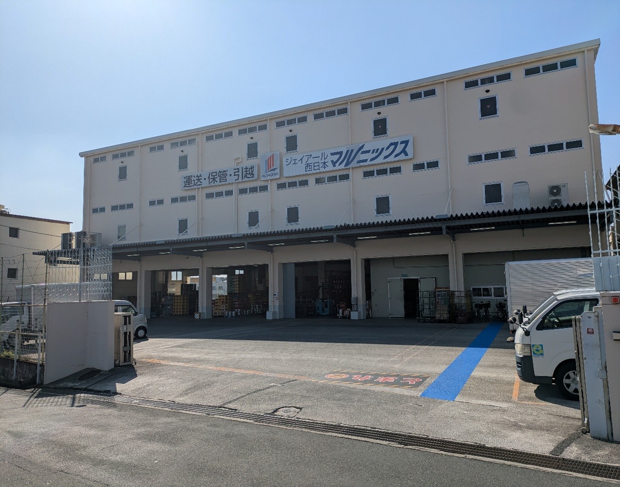千里物流センター（大阪府吹田市）
