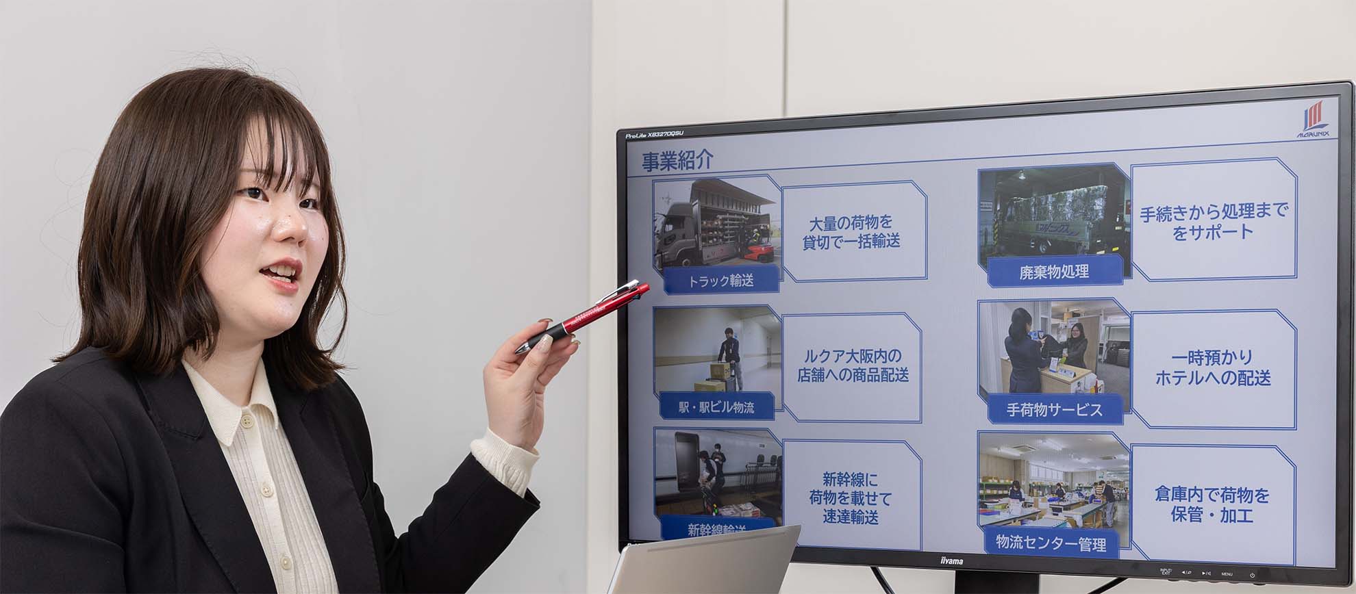 ジョブローテーション・研修